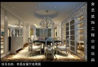 武冈市金艺装饰工程公司的设计师家园:金艺装饰工程公司的设计师家园-作品设计-尽在中国建筑与室内设计师网