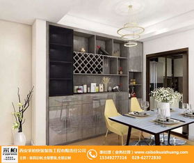 采柏家居定制 陕西家具与装修设计的卓越选择